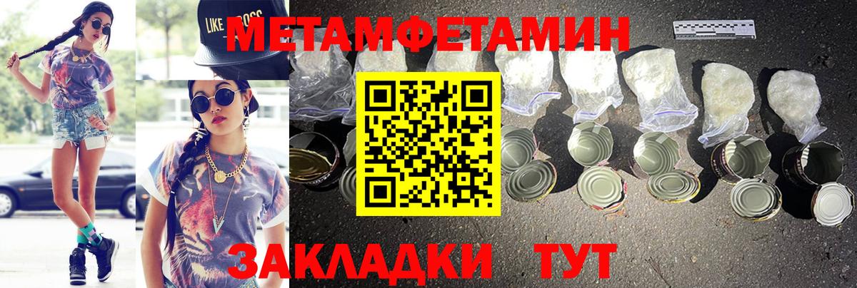 АМФ  Вход с VPN  Амфетамин  Амфетамин VHQ  Миллерово 