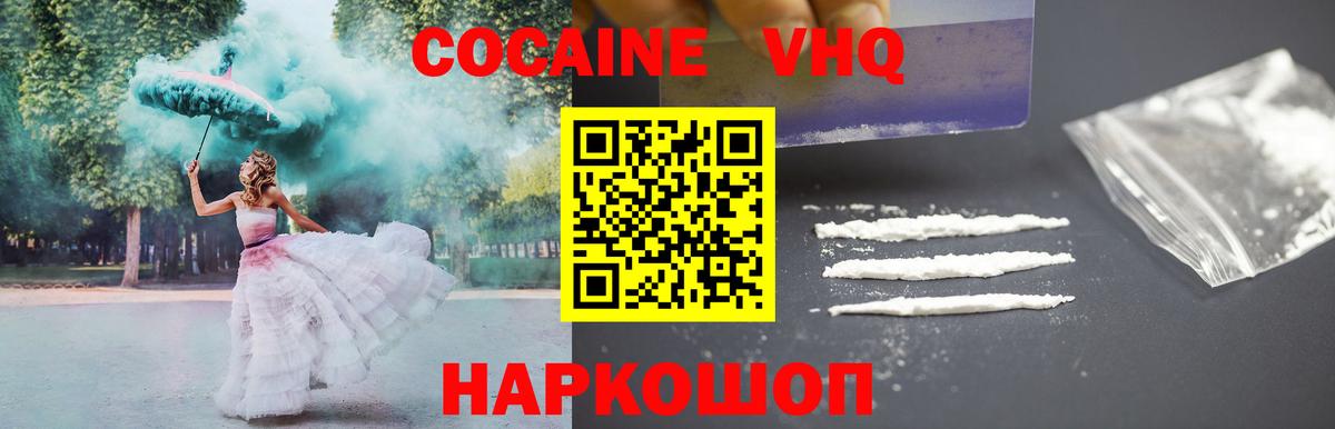 ЭКСТАЗИ Миллерово