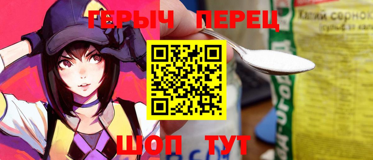 Героин афганец  Вход с VPN  Миллерово 