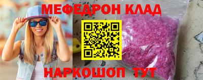 круглые Гусиноозёрск