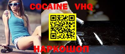 кокаин премиум Гатчина