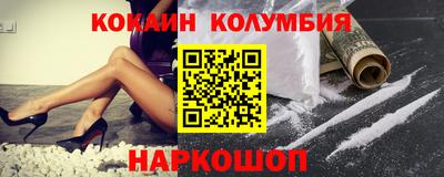 кристаллы Гусь-Хрустальный