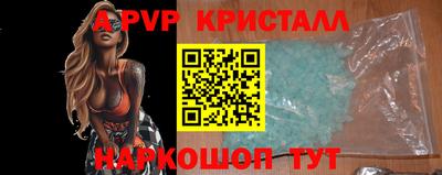 кокаин премиум Гатчина