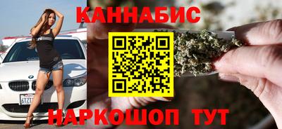 гашиш Гагарин