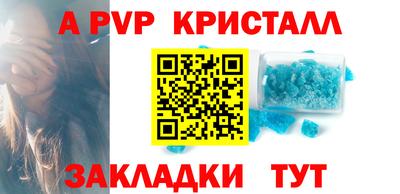 кристаллы Гусь-Хрустальный