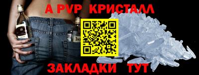 кристаллы Гусь-Хрустальный