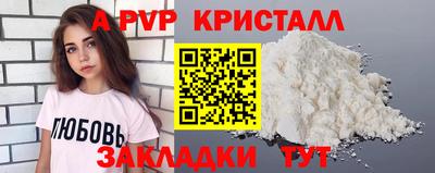кристаллы Гусь-Хрустальный