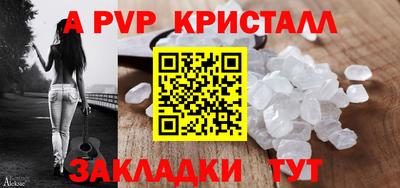 кристаллы Гусь-Хрустальный