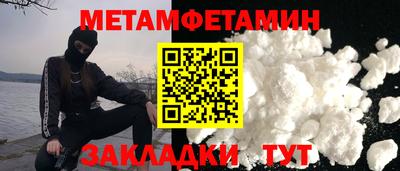 кристаллы Гусь-Хрустальный