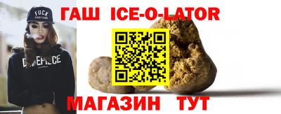 гашиш Гагарин