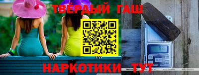 кокаин премиум Гатчина