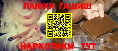 кокаин премиум Гатчина