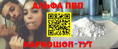 кокаин премиум Гатчина