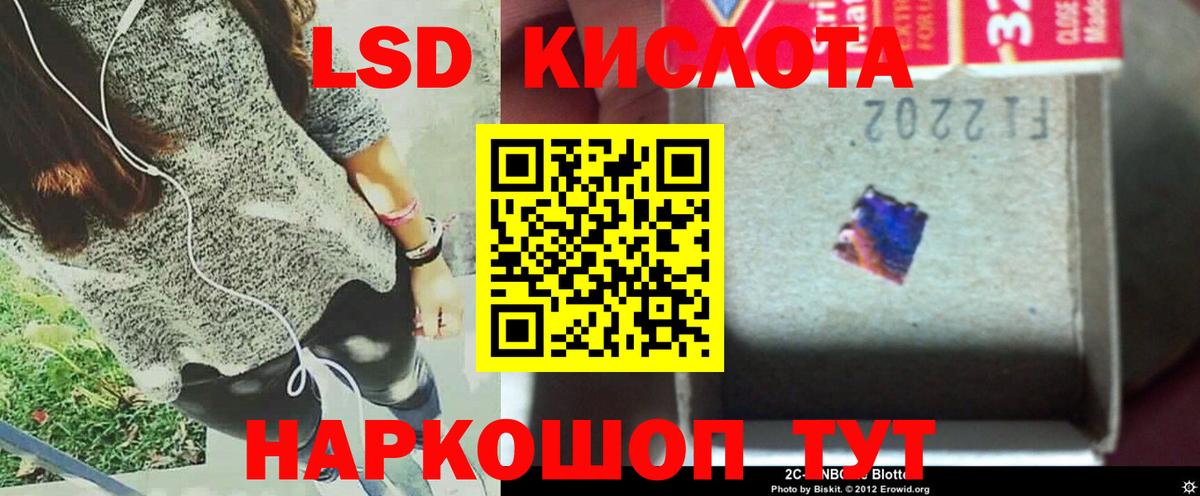 ЛСД экстази  LSD-25 экстази ecstasy  Вход с VPN  Миллерово  Лсд 25 экстази кислота 