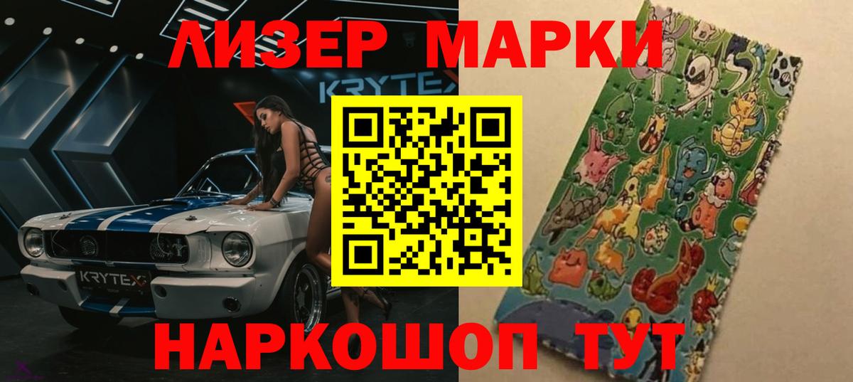 ЛСД экстази кислота Миллерово