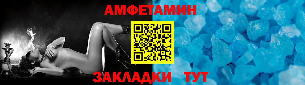 Миллерово  Метамфетамин Декстрометамфетамин 99.9%  Метамфетамин Декстрометамфетамин 99.9%  МЕТАМФЕТАМИН  Вход с VPN 
