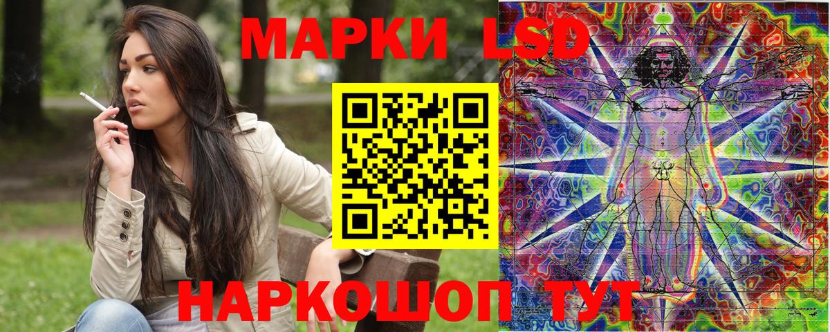 Марки N-bome 1,8мг Миллерово
