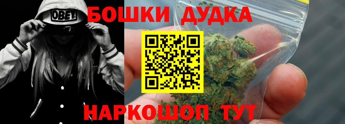 Бошки марихуана план Миллерово